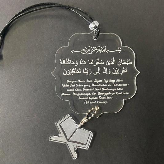 Islamic Car Hanging with Safar Ki Dua – Acrylic Travel Dua Car Ornament