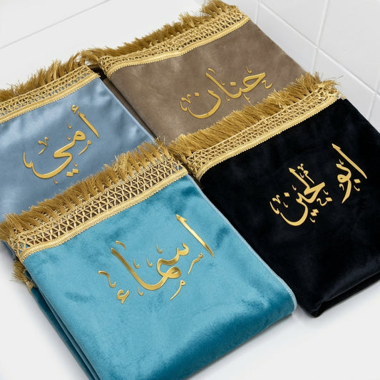 Custom Gold Sheet Name Velvet Padded Prayer Mat (Jae Namaz)