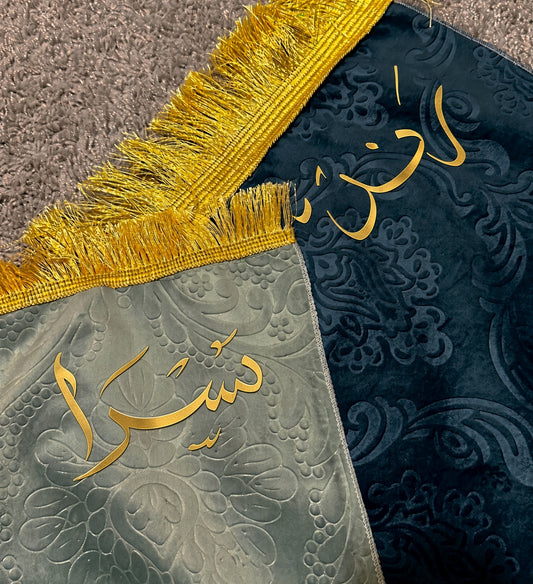 Custom Gold Sheet Name Velvet Padded Prayer Mat (Jae Namaz)